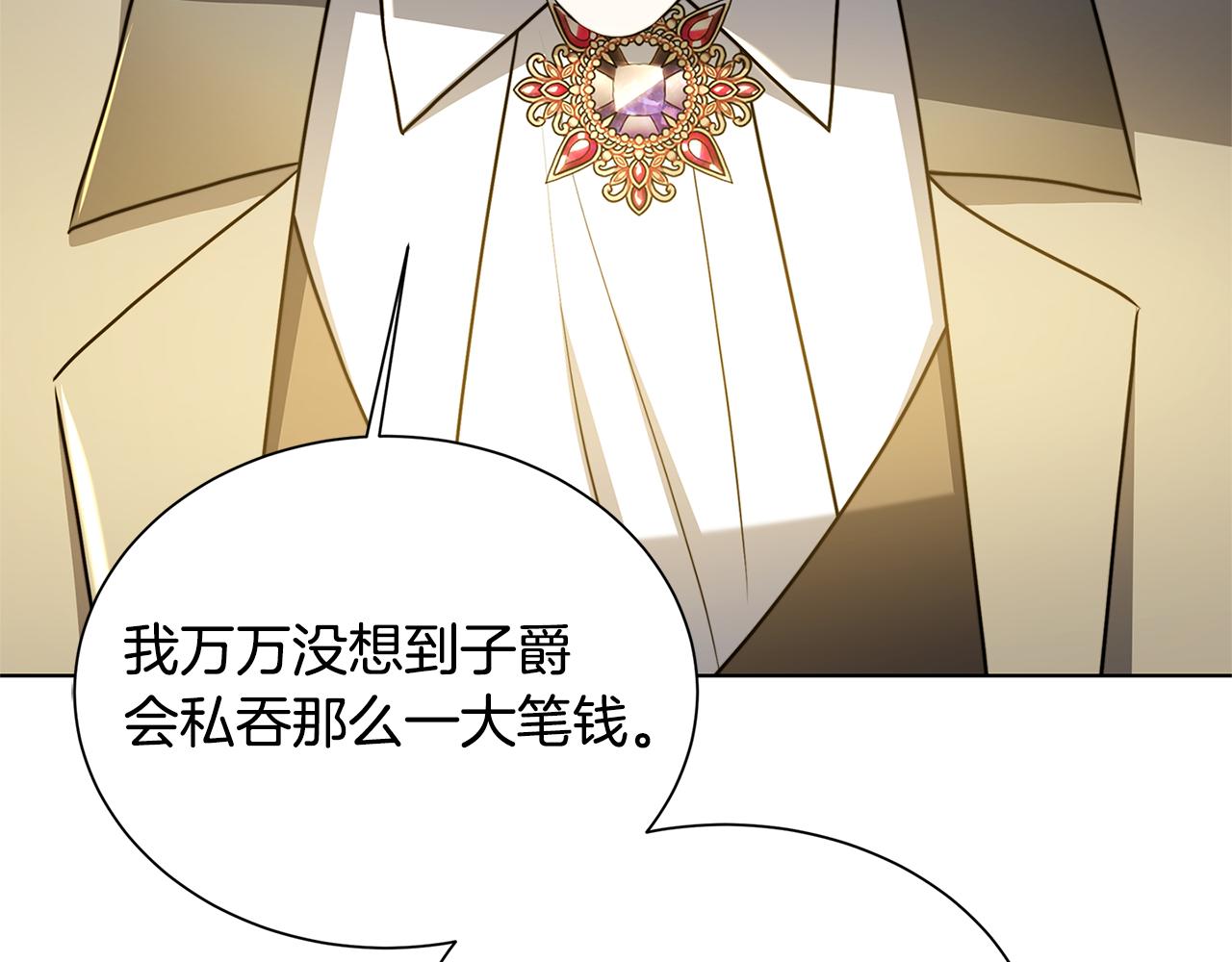 第53话 无罪138