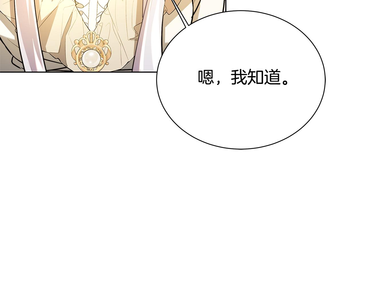 第54话 她回来了97