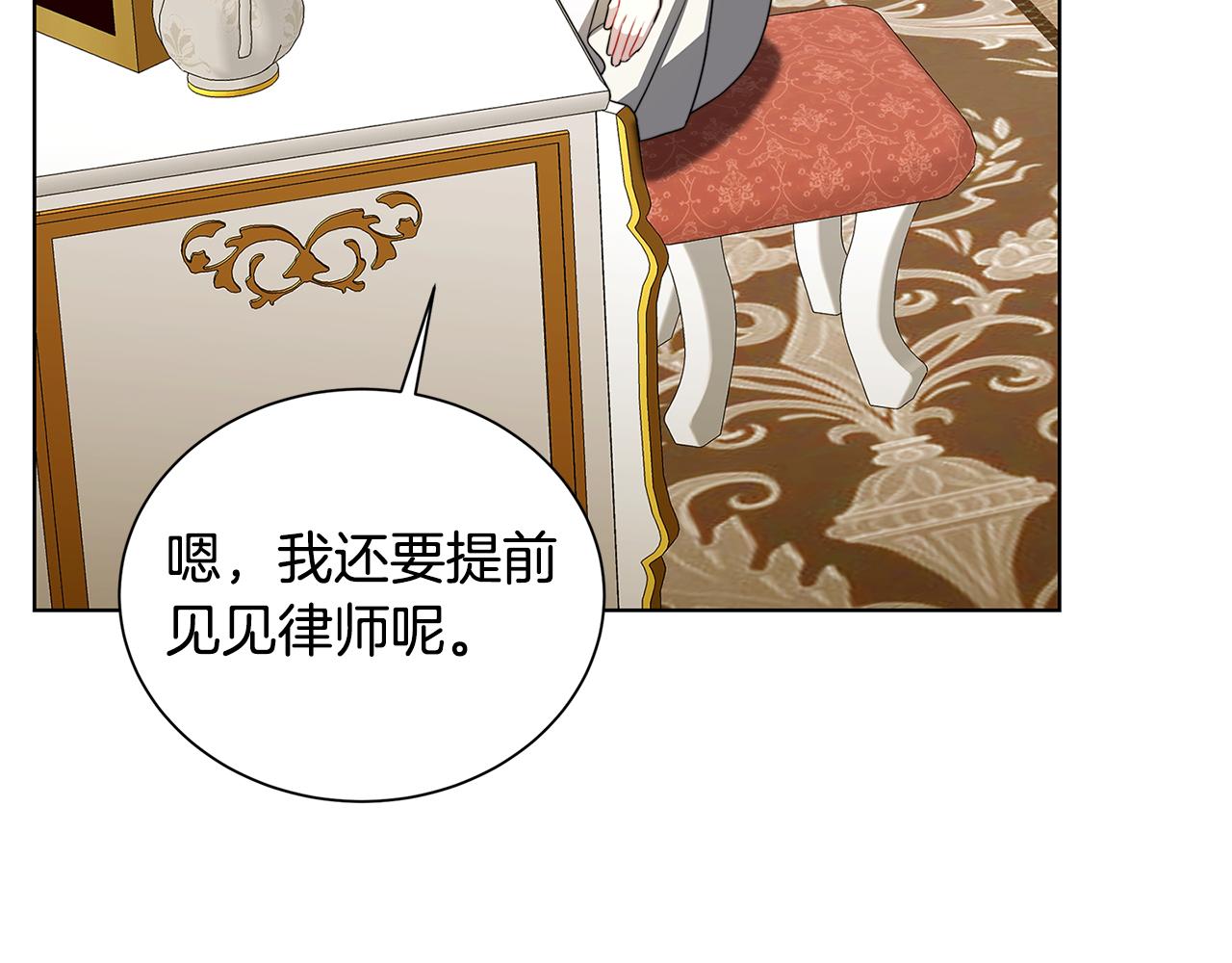 第52话 决战89