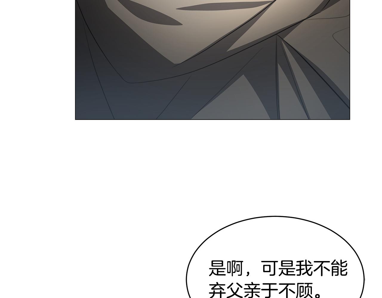 第38话 表明身份63