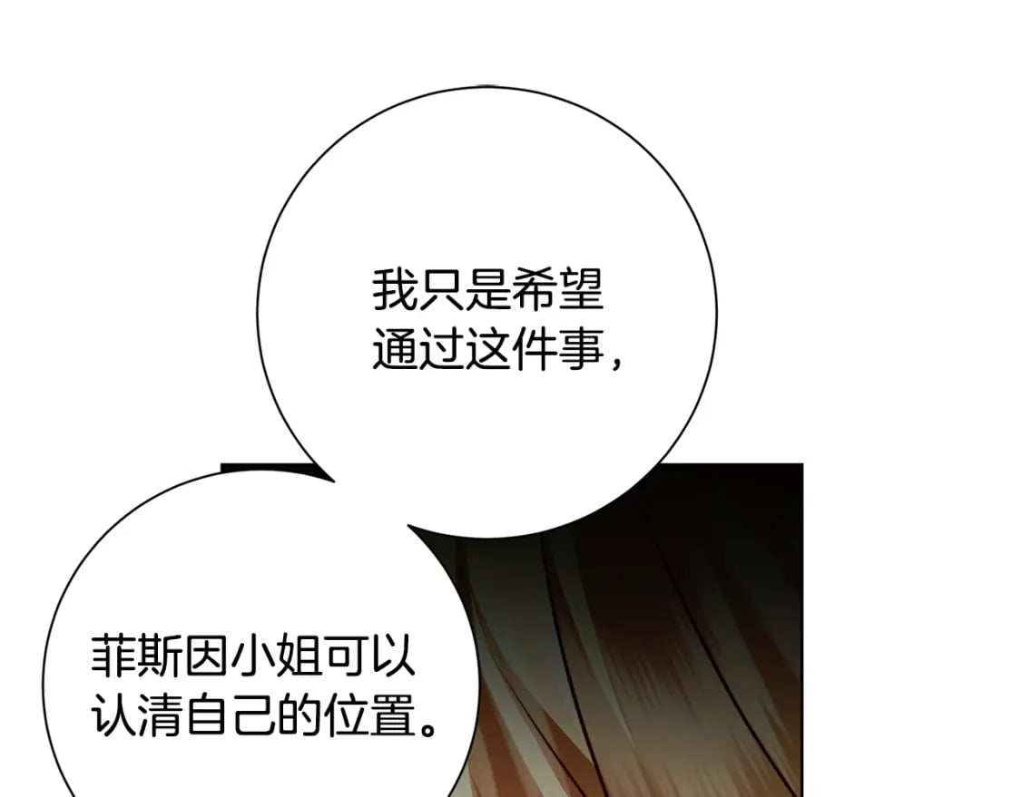第79话 为朋友出头100