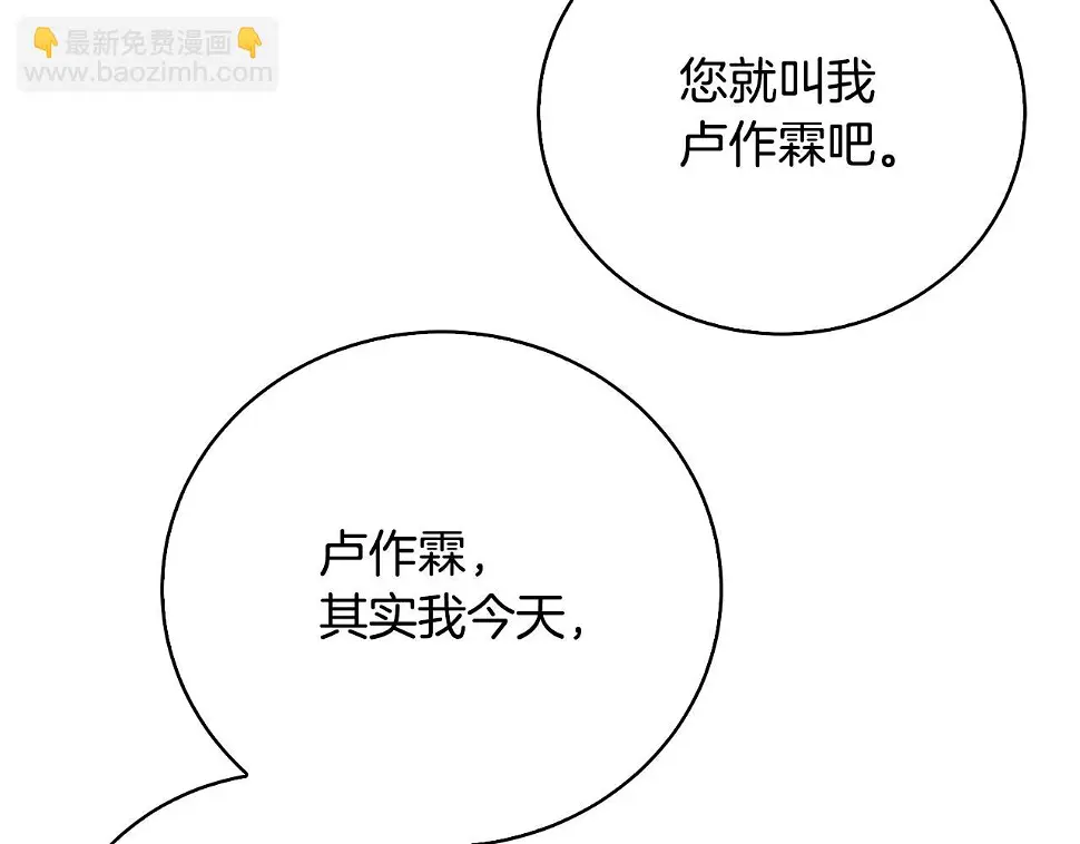 第68话 香水提议123