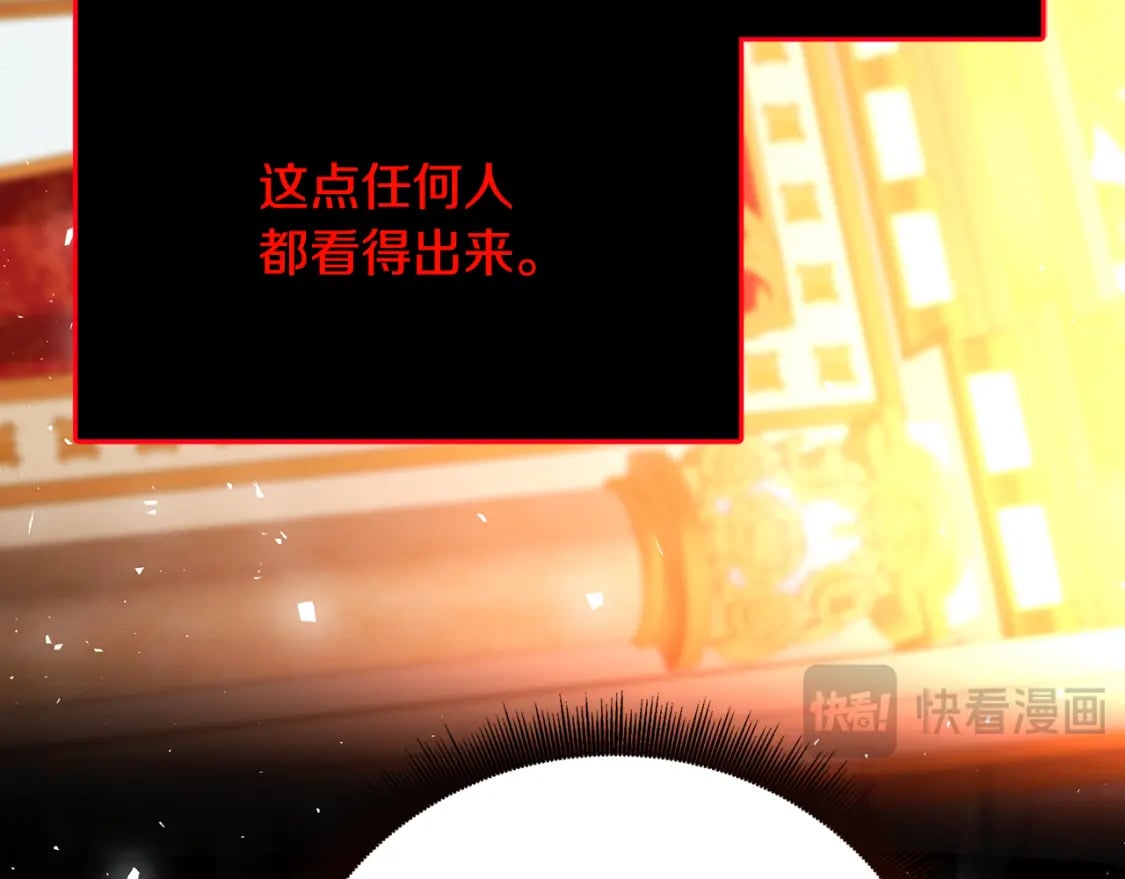 第80话 身份暴露129