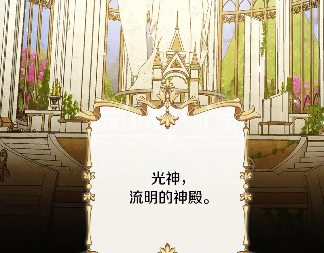 第87话 拙劣的辩解67