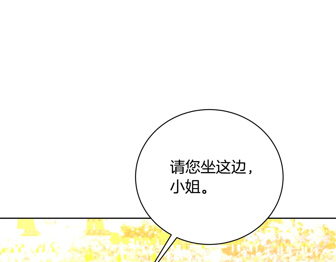 第62话 侯爵府茶话会130