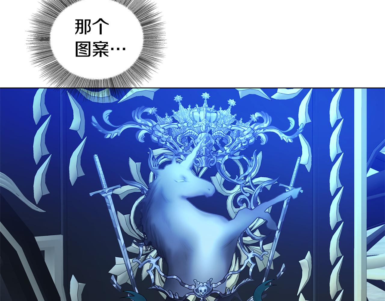 第11话 公爵的质问86