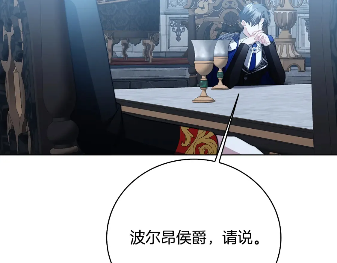 第99话 重启调查139