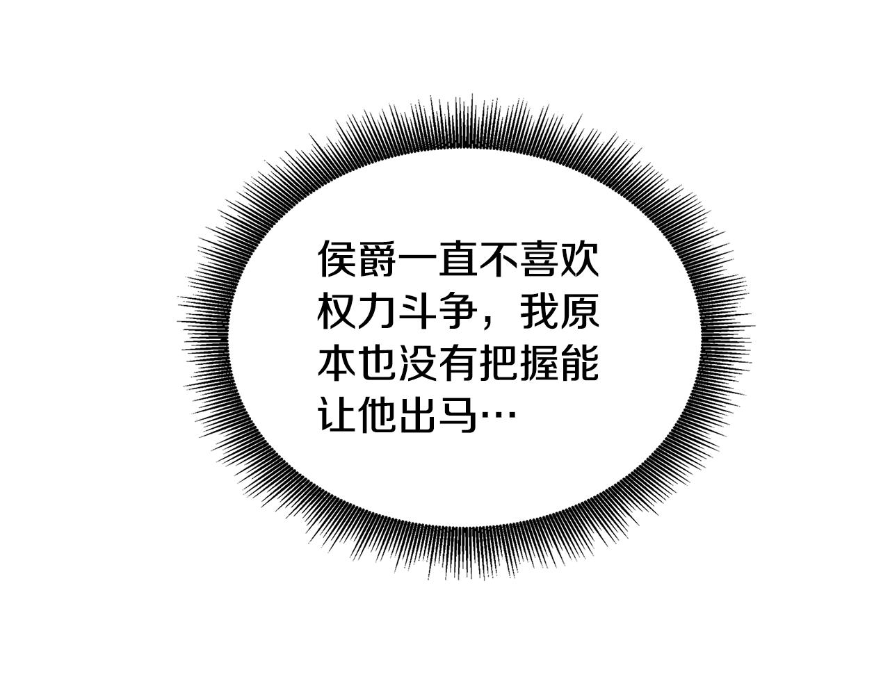 第49话 开庭准备62