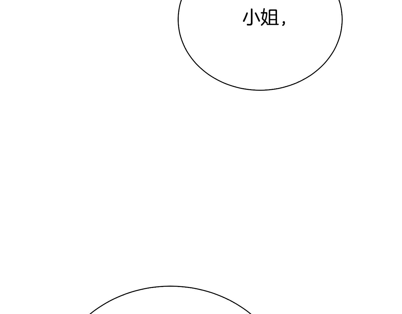 第62话 侯爵府茶话会50