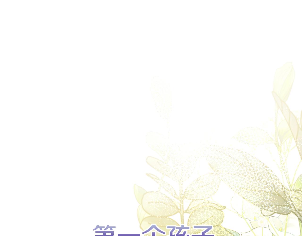 第7话 第一次失约111
