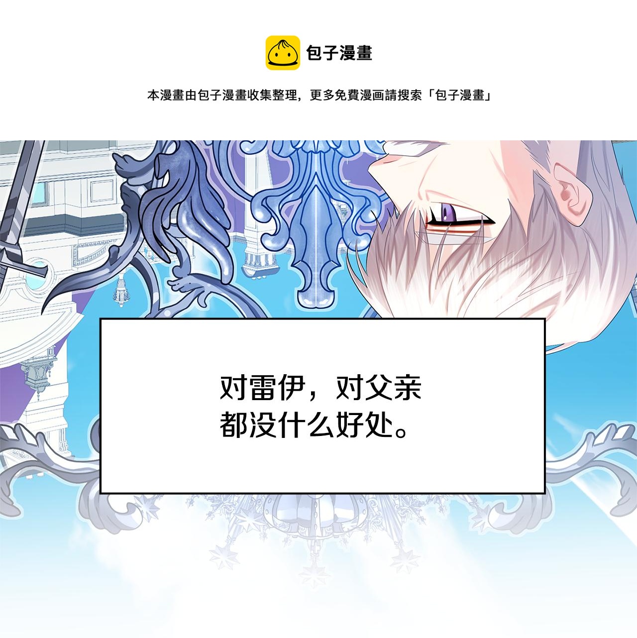 第16话 做出了断120