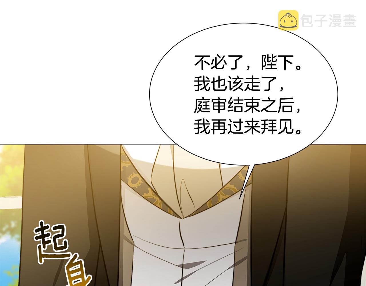 第49话 开庭准备78