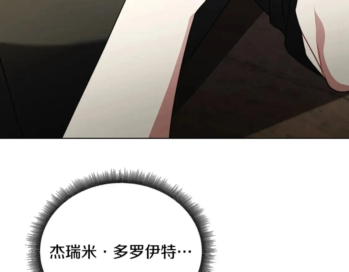 第91话 孩子被发现64