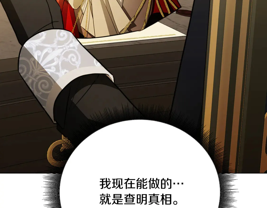 第105话 一石激起千层浪75