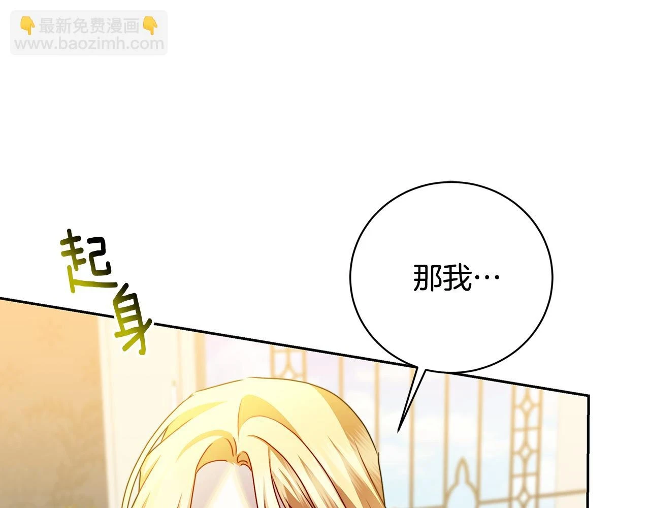 第66话 分析情况189