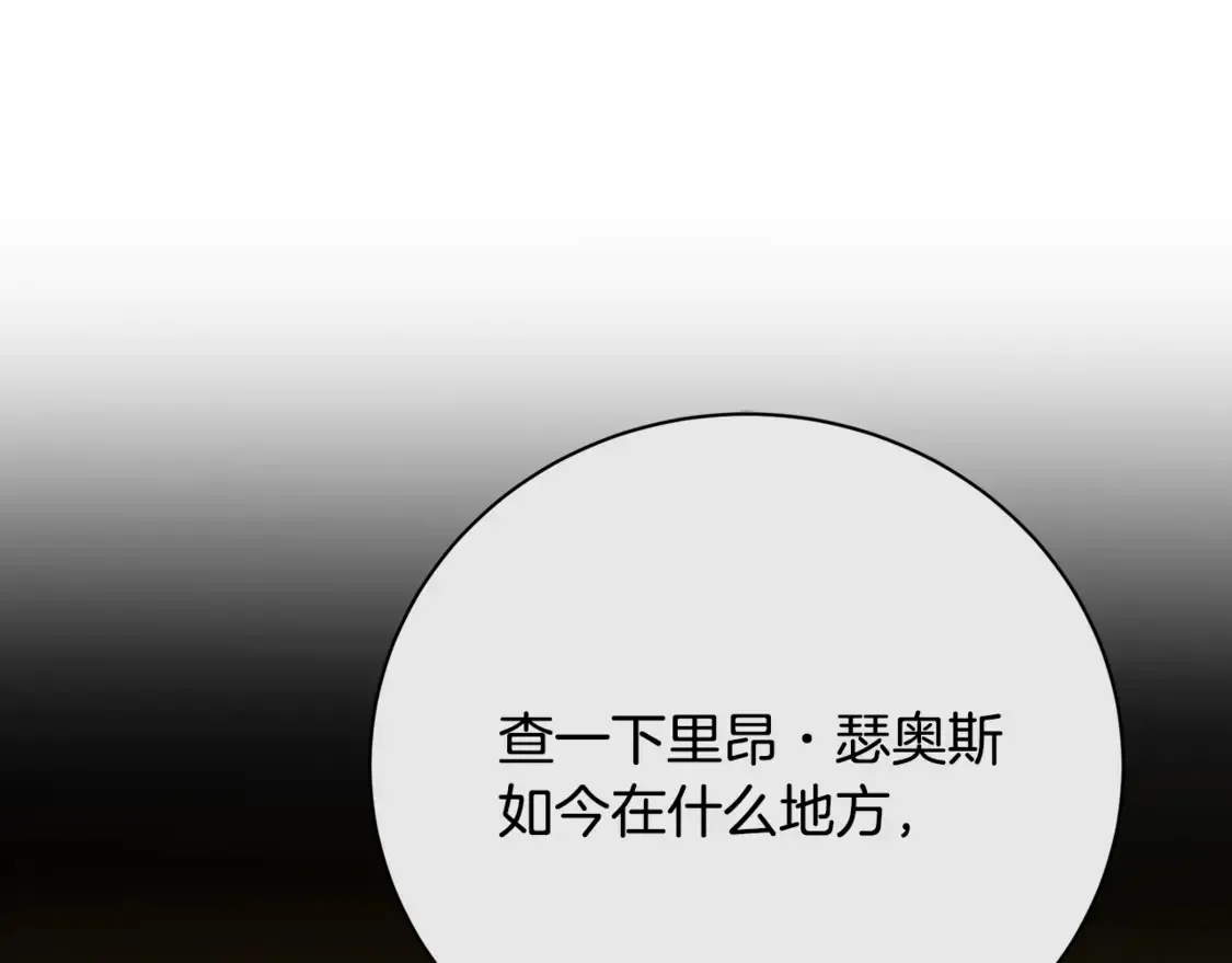 第110话 皇帝易做，父亲难当109