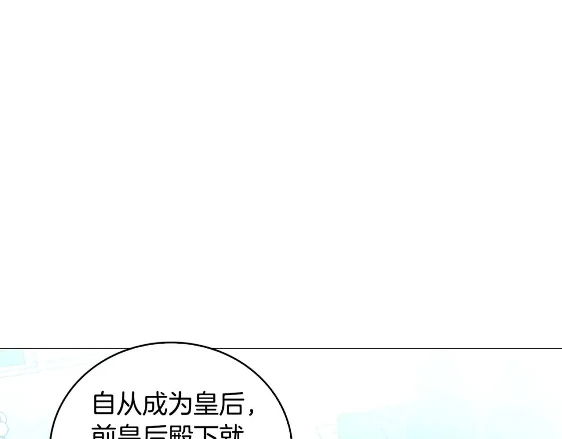 第32话 为时已晚50