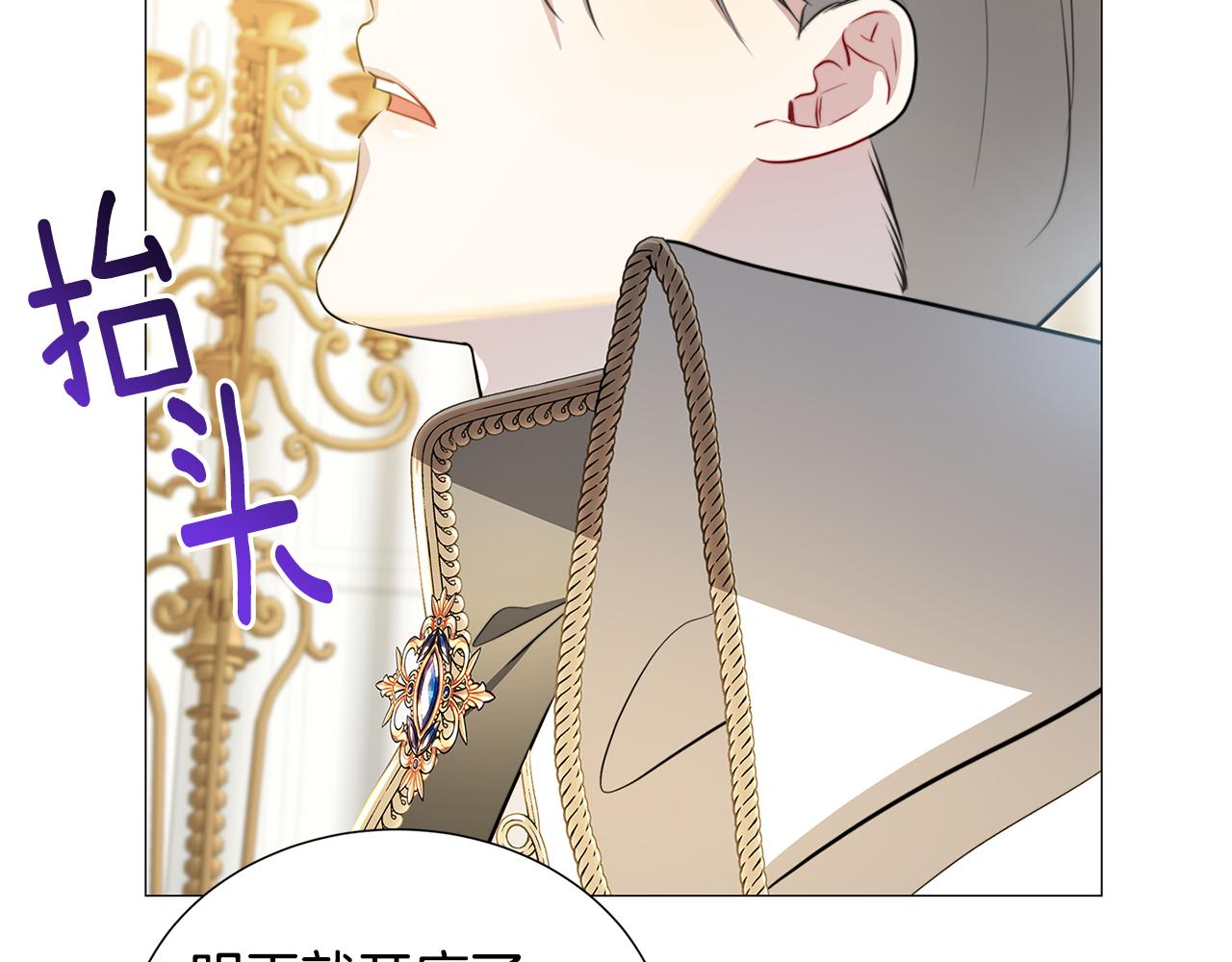 第49话 开庭准备91