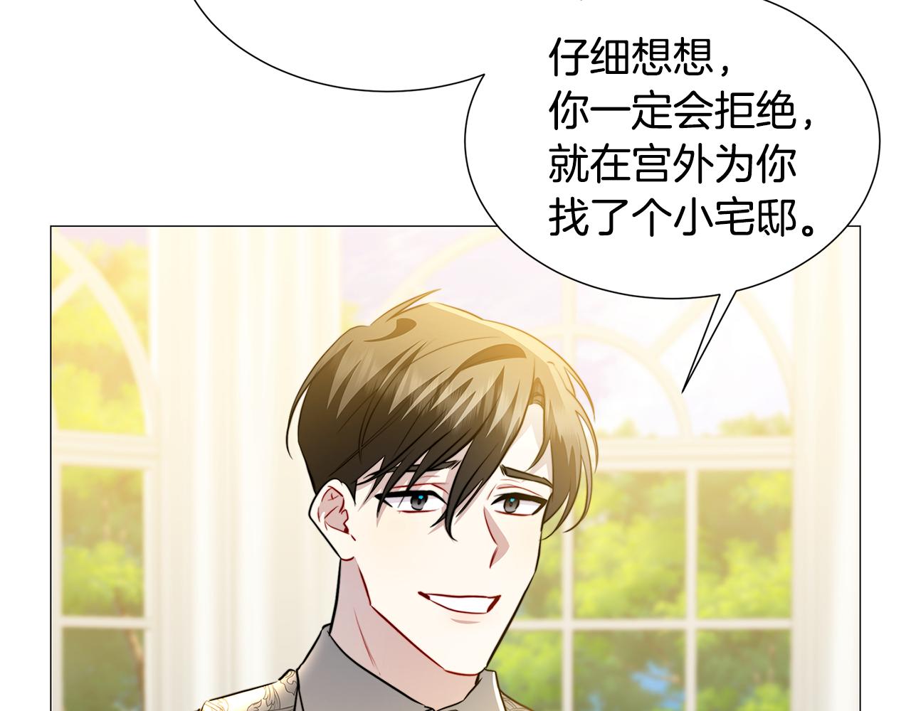 第49话 开庭准备80