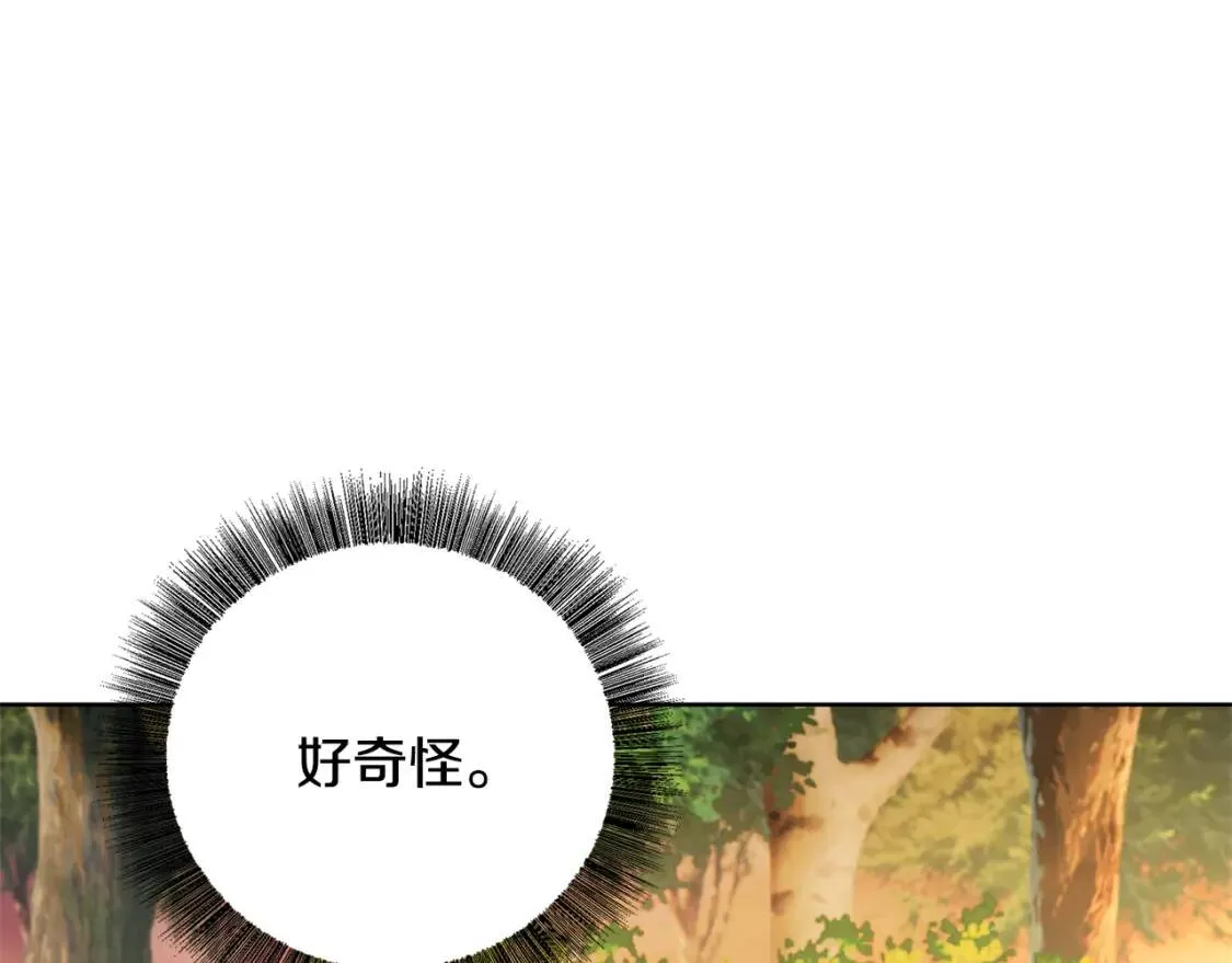 第1话 初次相遇102