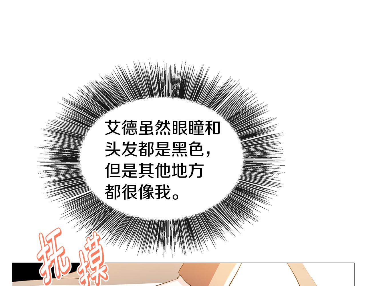 第29话 与我无关116