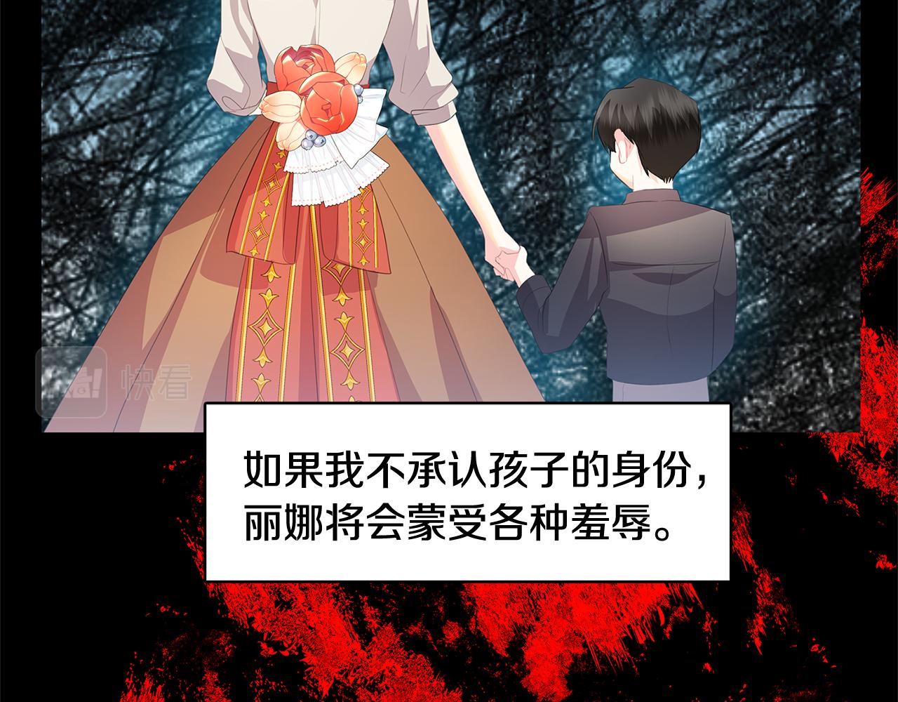 第8话 心烦意乱42