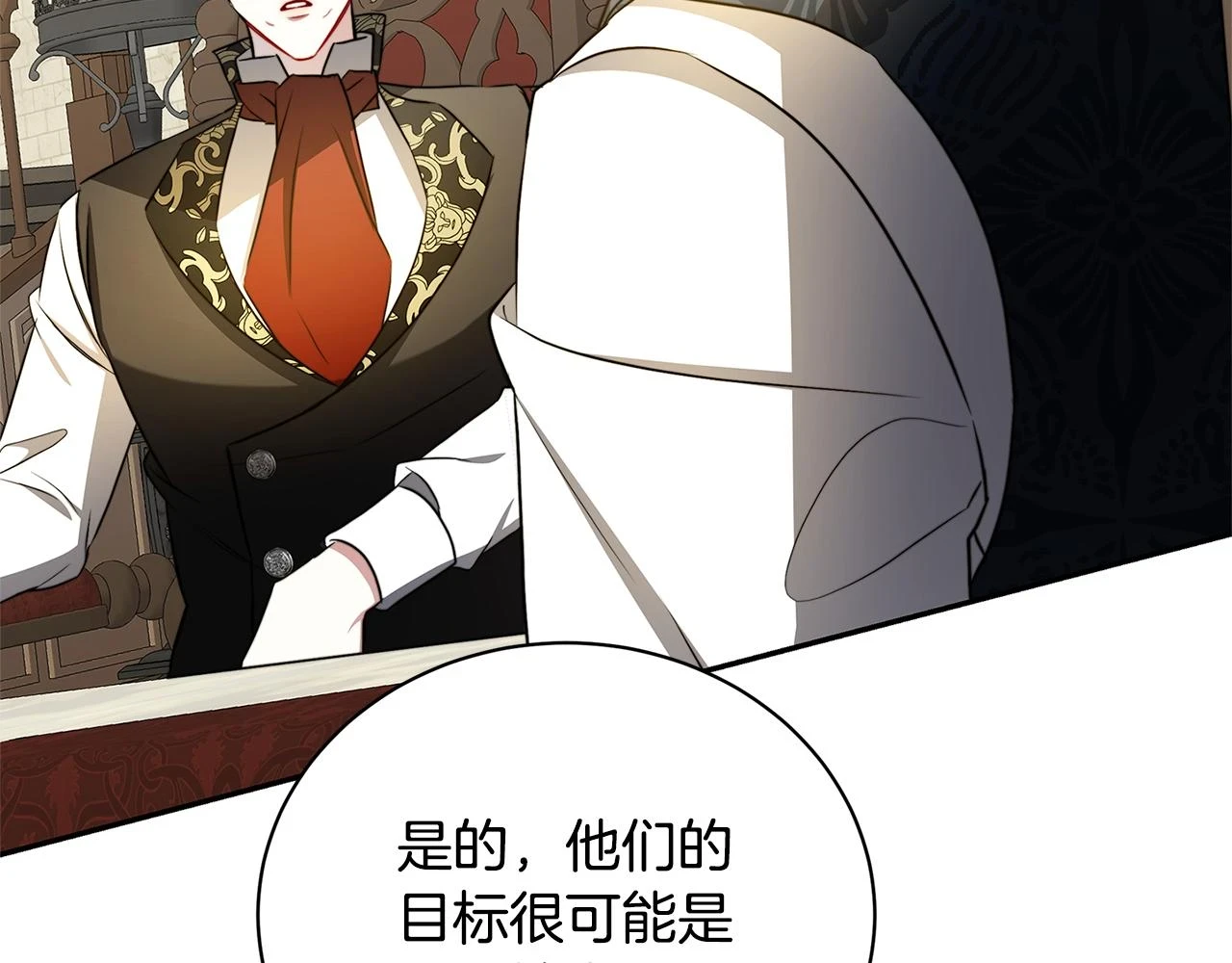 第64话 侯爵的阴谋130
