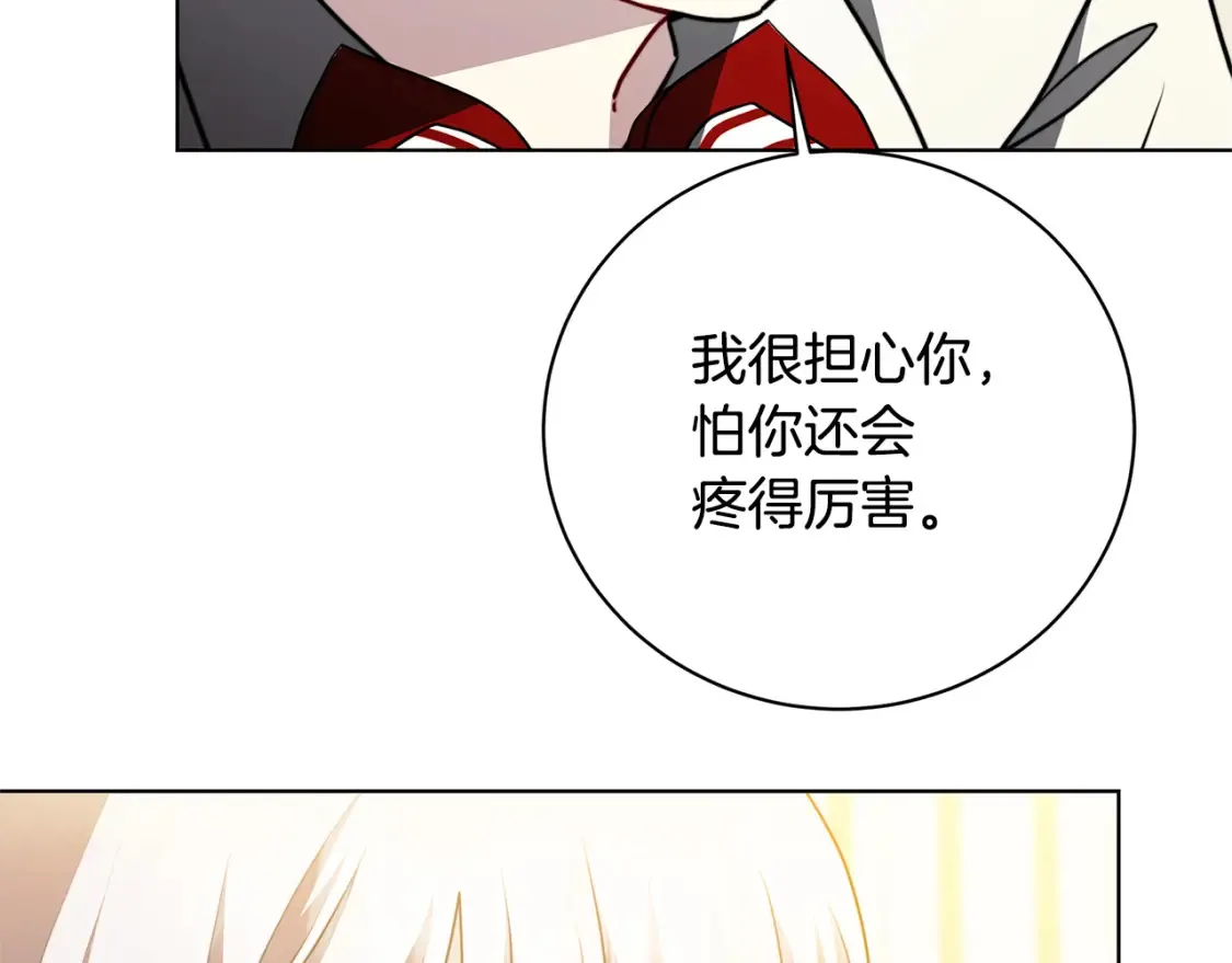 第97话 册封皇后和皇子134