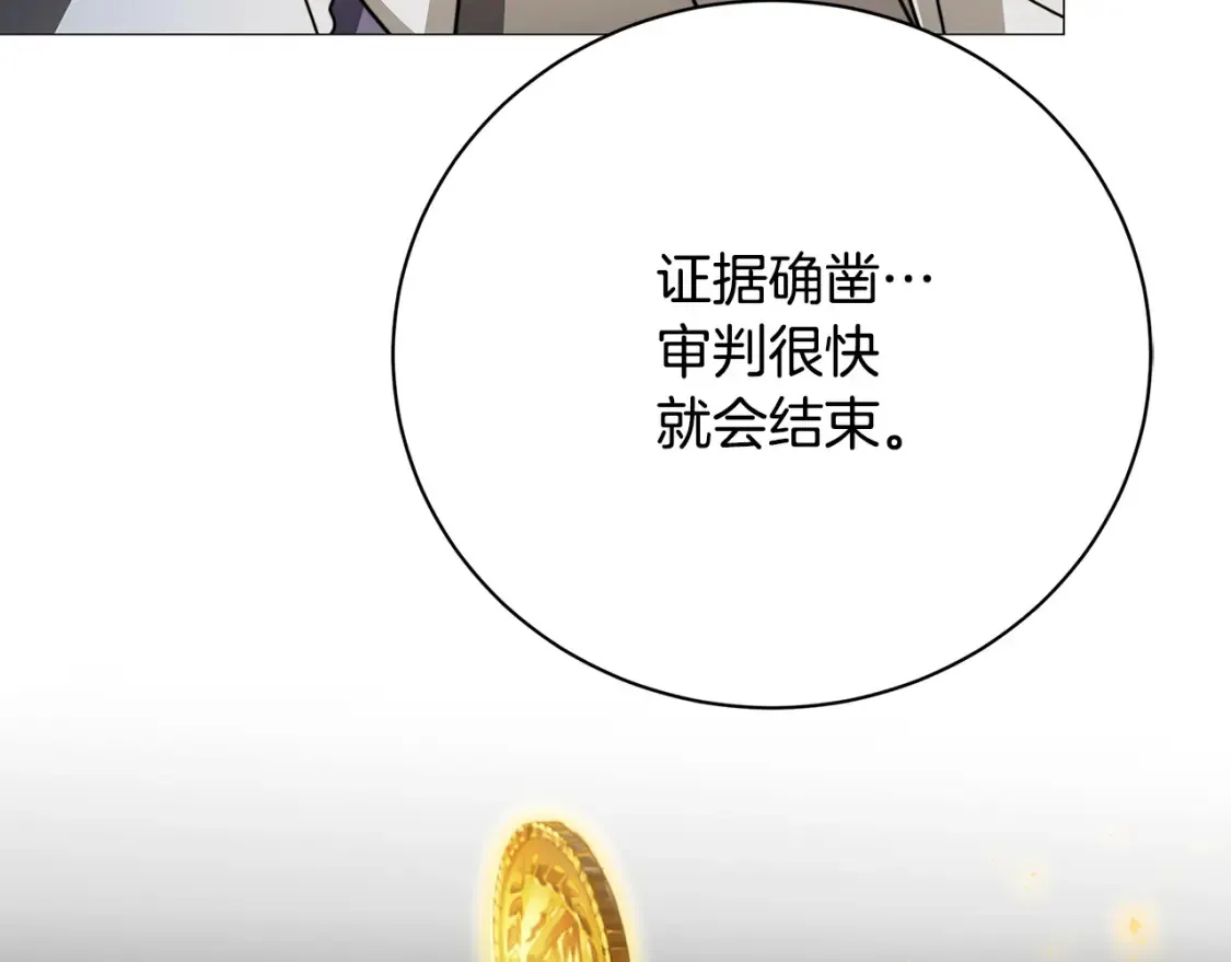 第102话 抓捕侯爵49