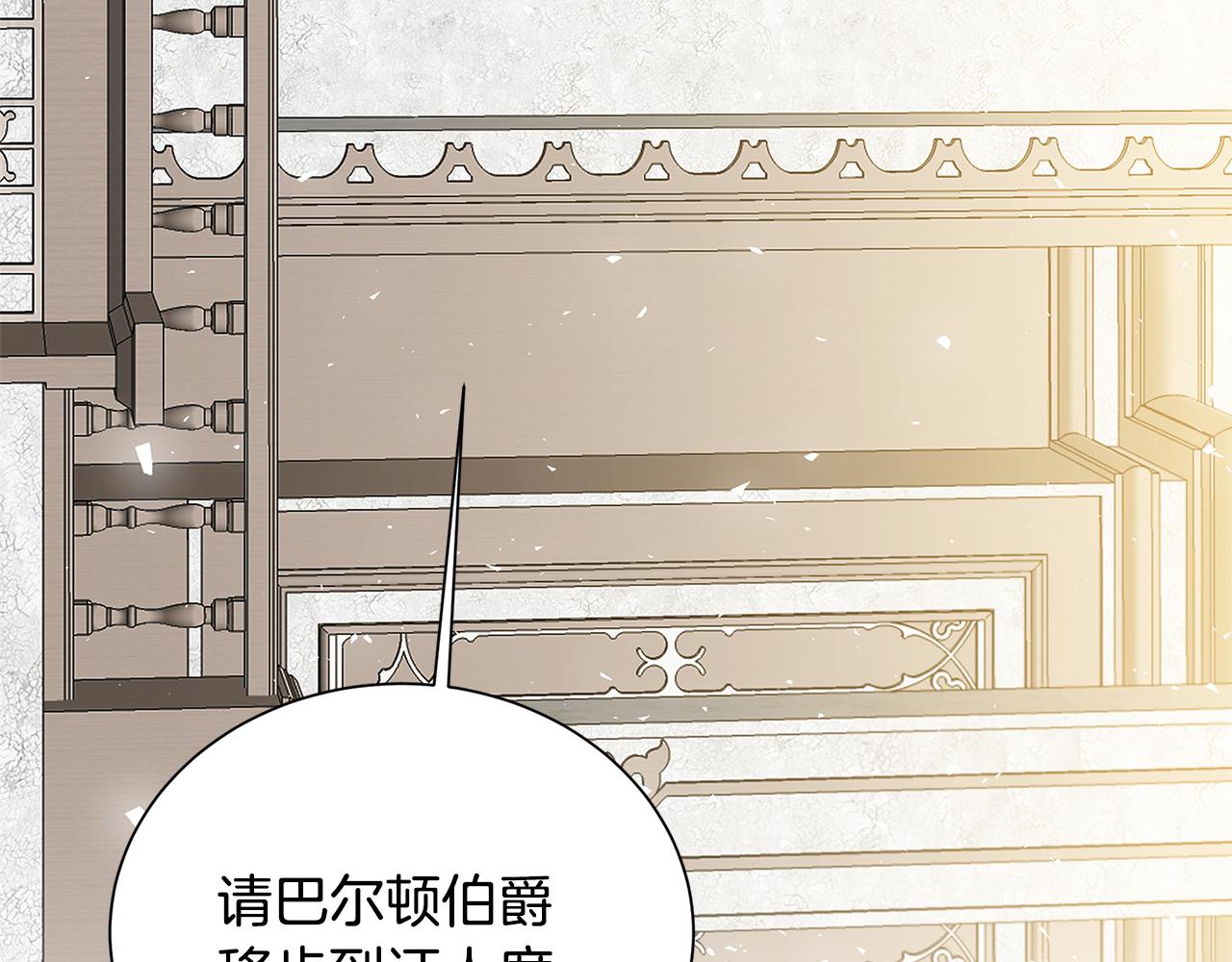 第53话 无罪106
