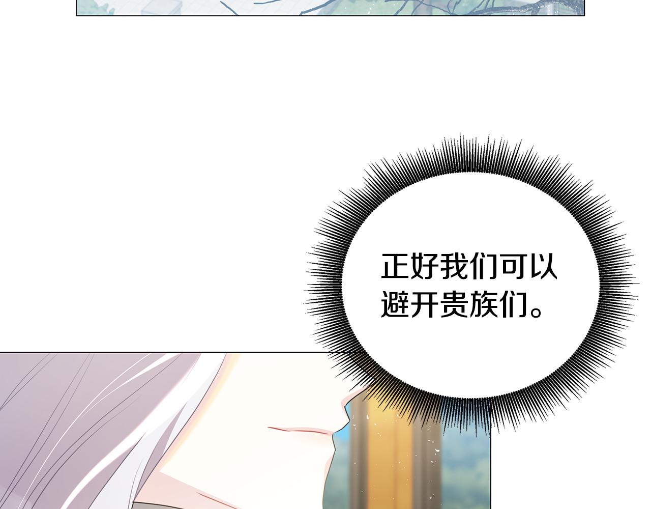 第40话 我的孩子136