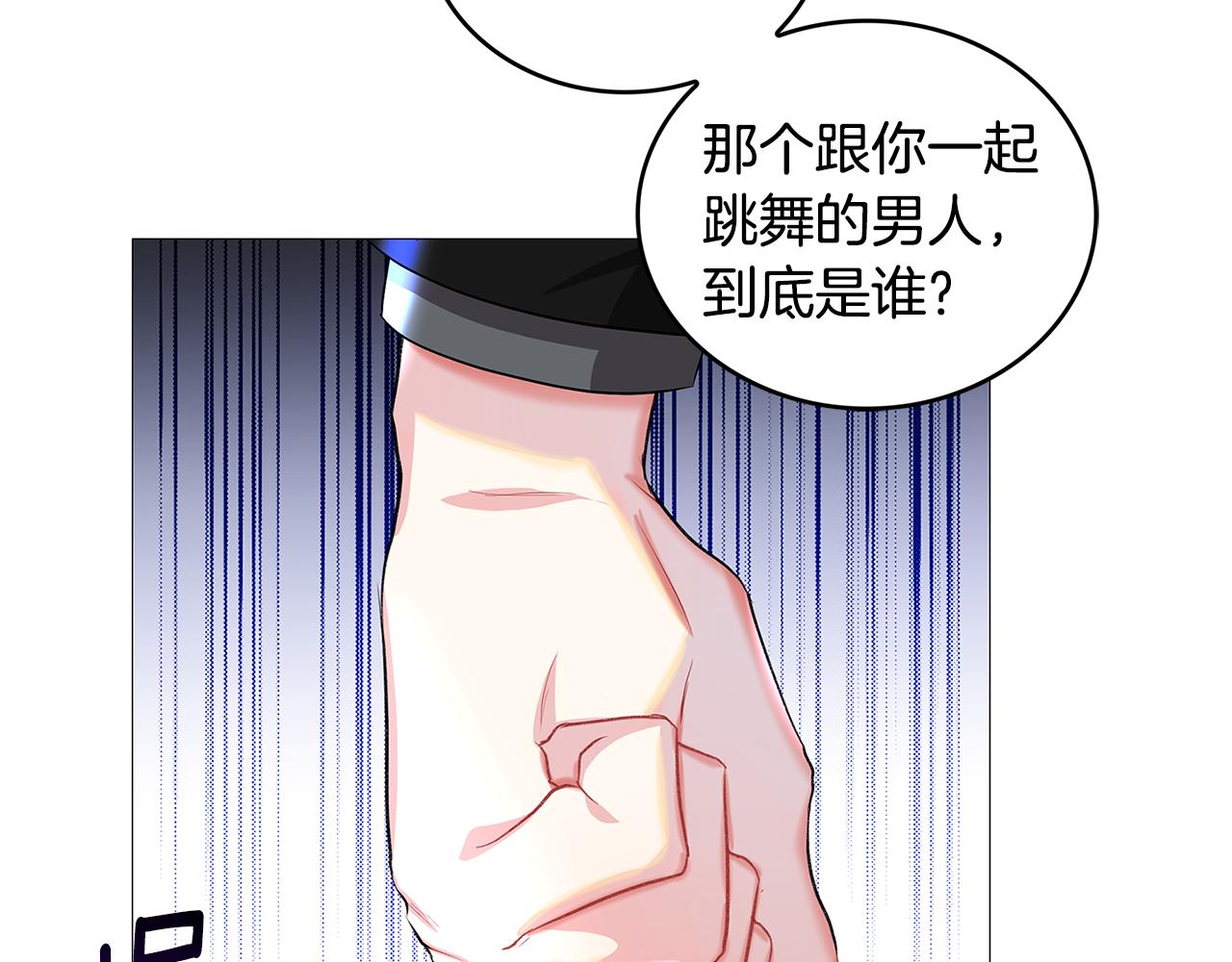 第27话 逆子69