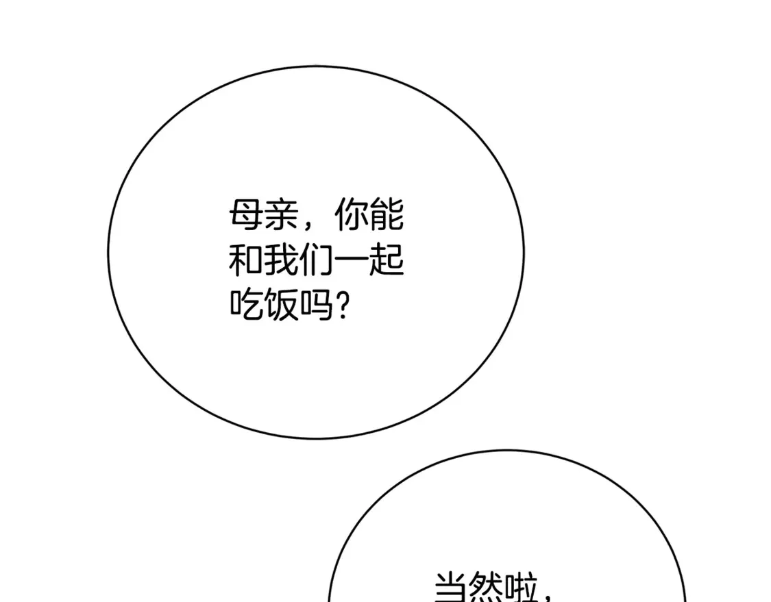 第111话 真心忏悔118
