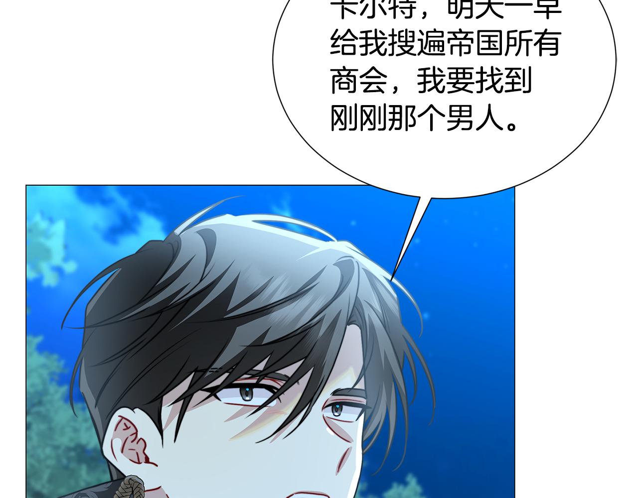 第51话 蠢钝如猪31