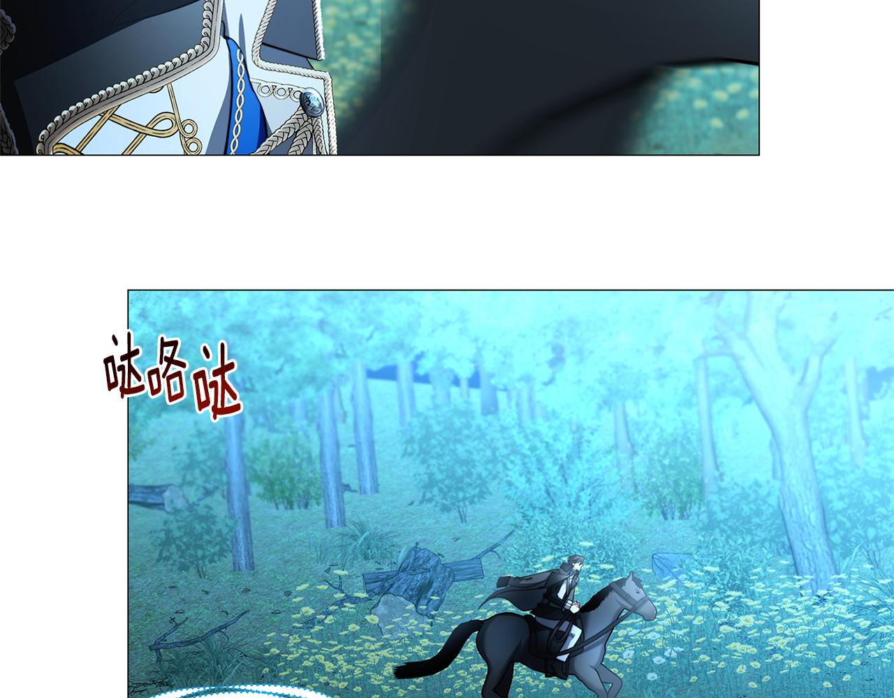 第50话 擦肩而过142
