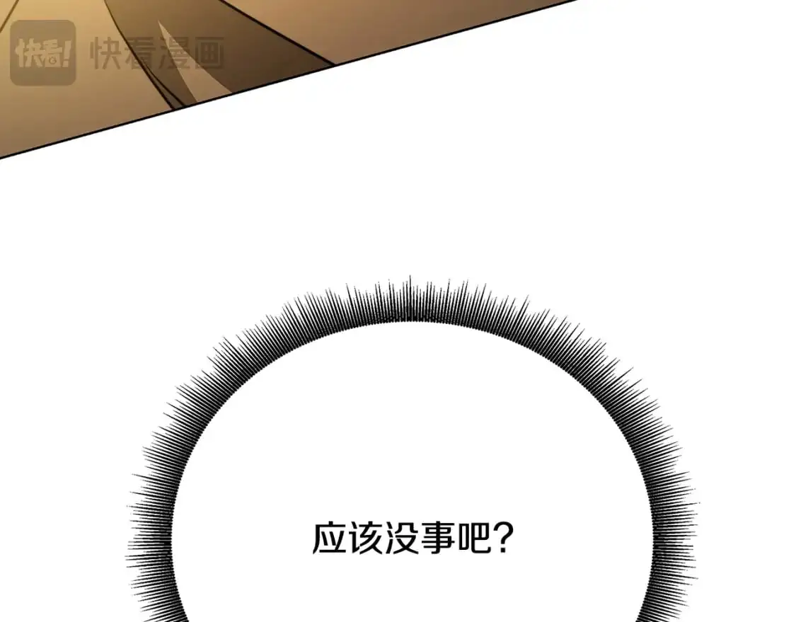 第92话 危机重重14