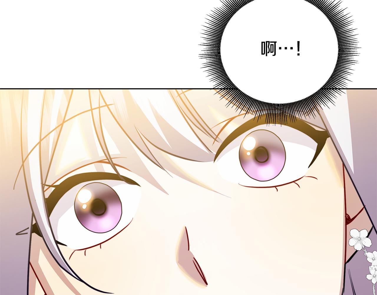 第57话 重入皇宫195
