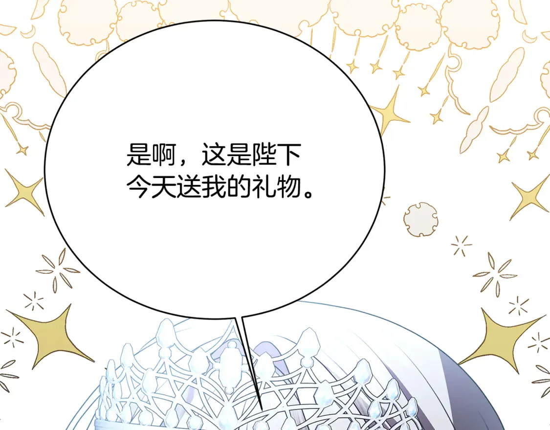 第107话 久违的宴会185