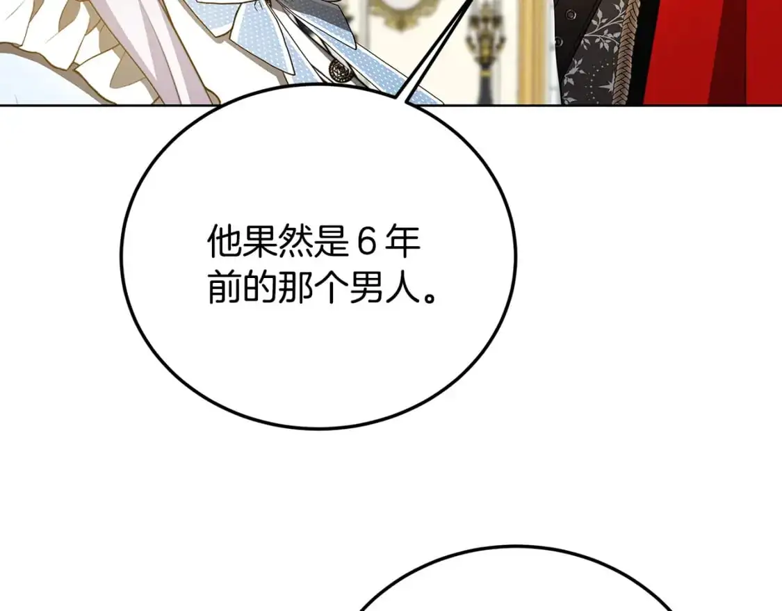 第83话 莫名的愤怒111