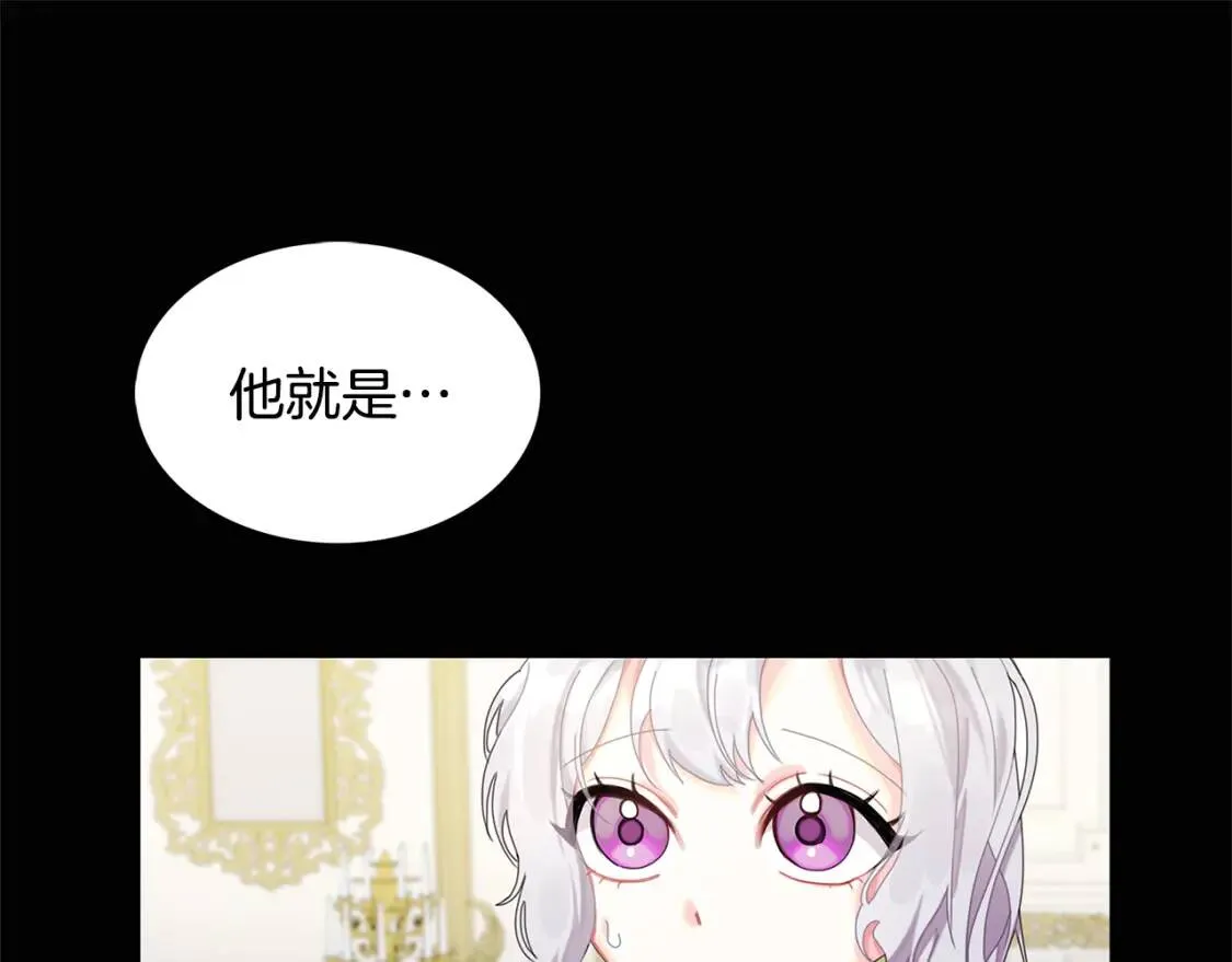 第1话 初次相遇156