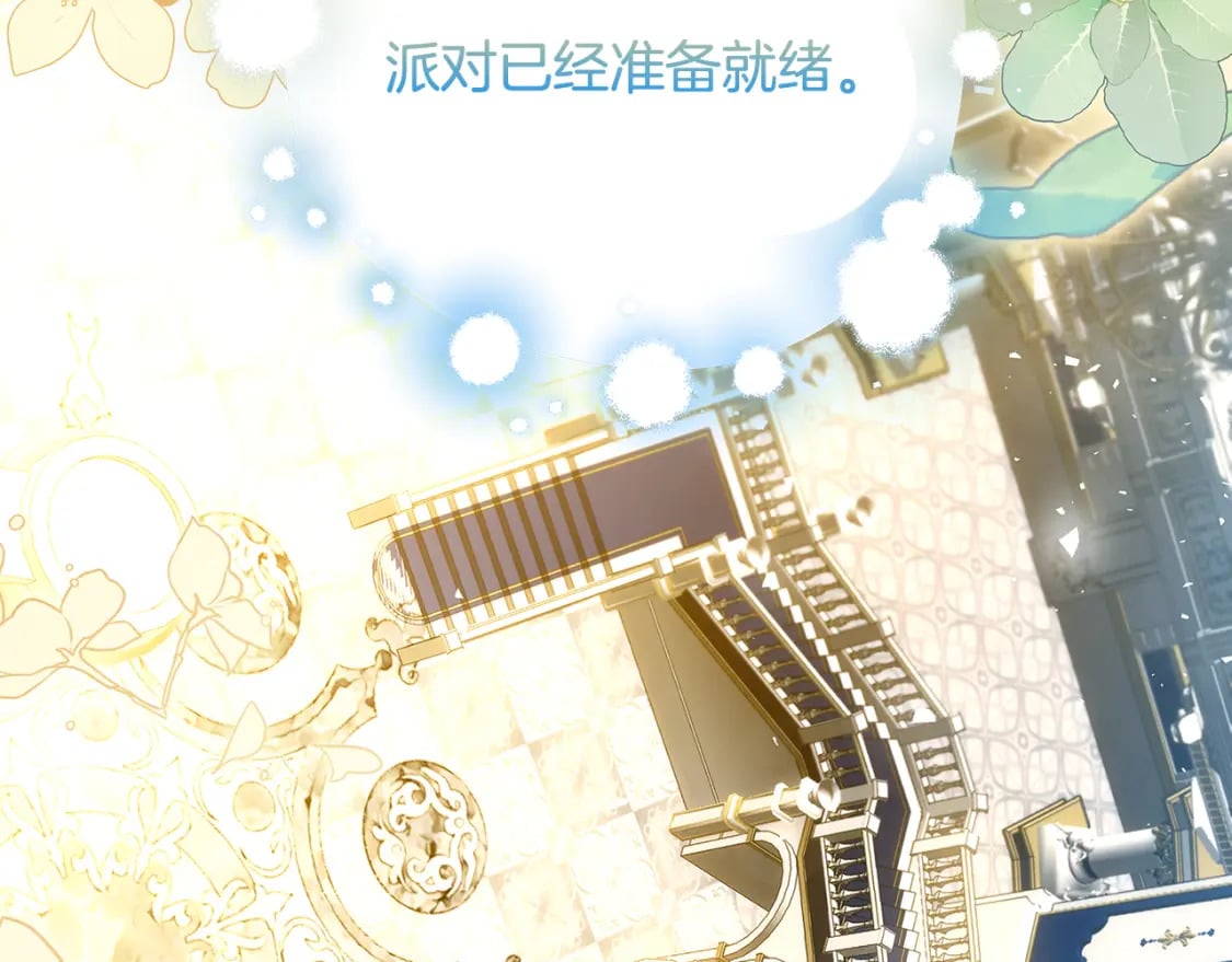 第76话 为朋友解围210