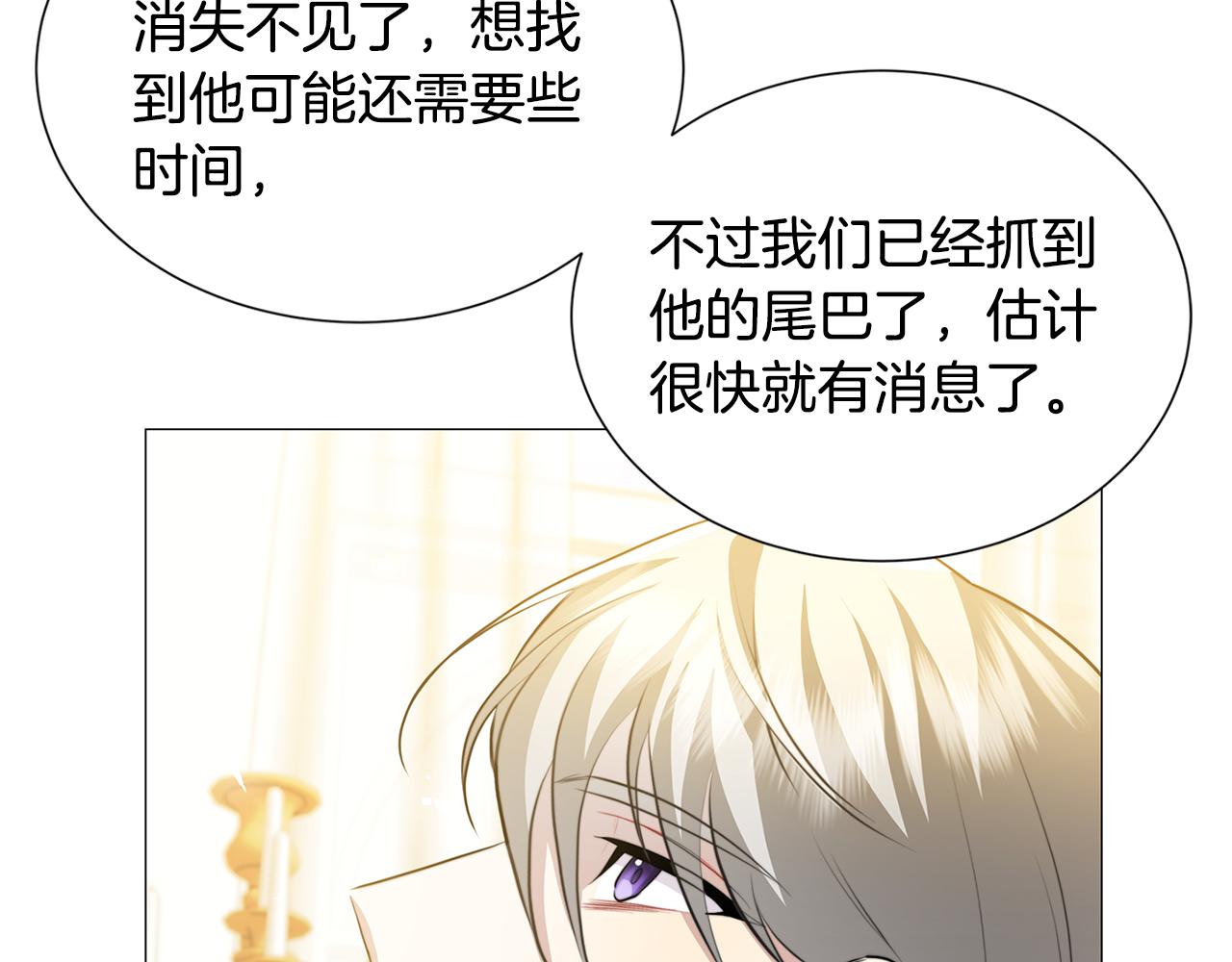 第49话 开庭准备90