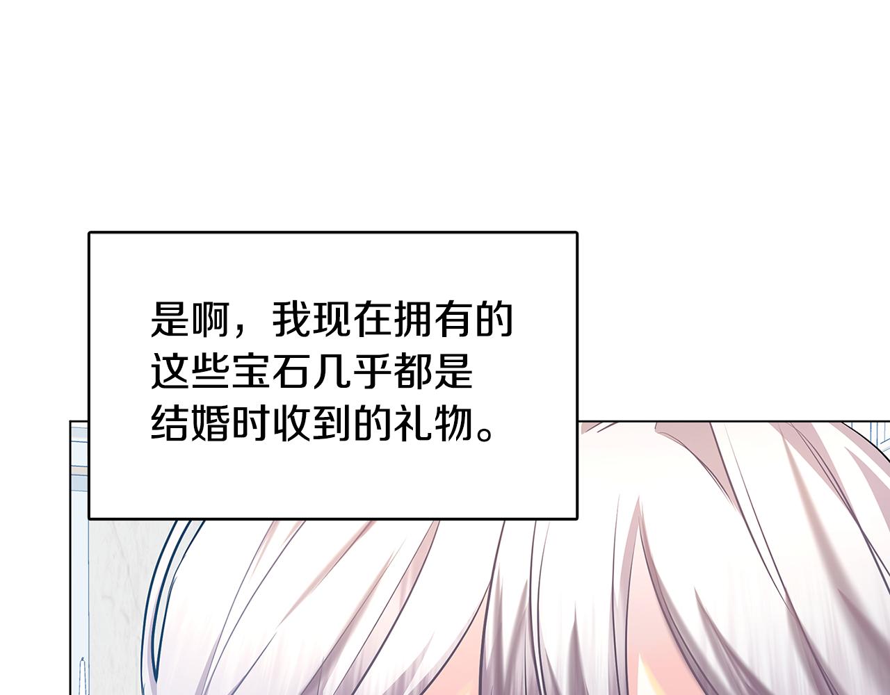 第12话 准备离婚169