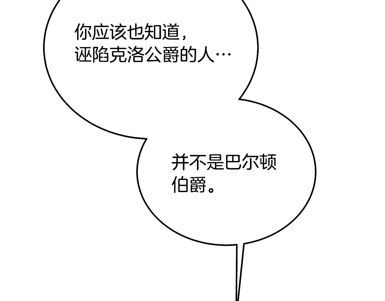 第59话 无条件的关爱195