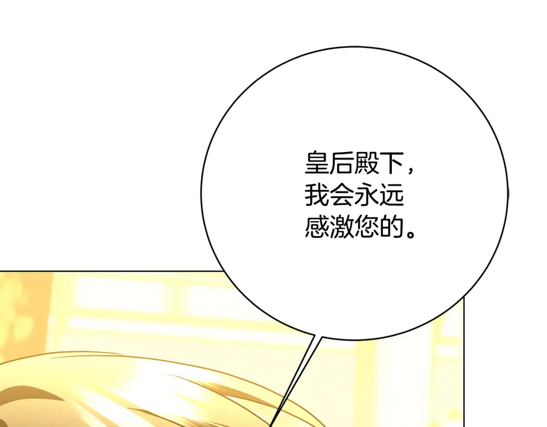 第107话 久违的宴会154