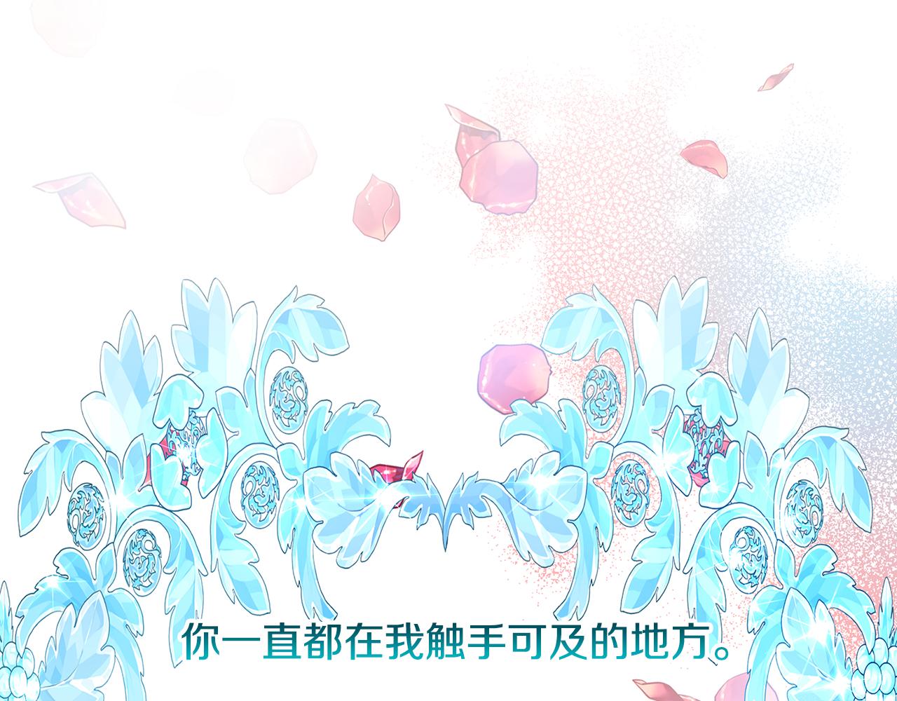 第14话 严守控制193