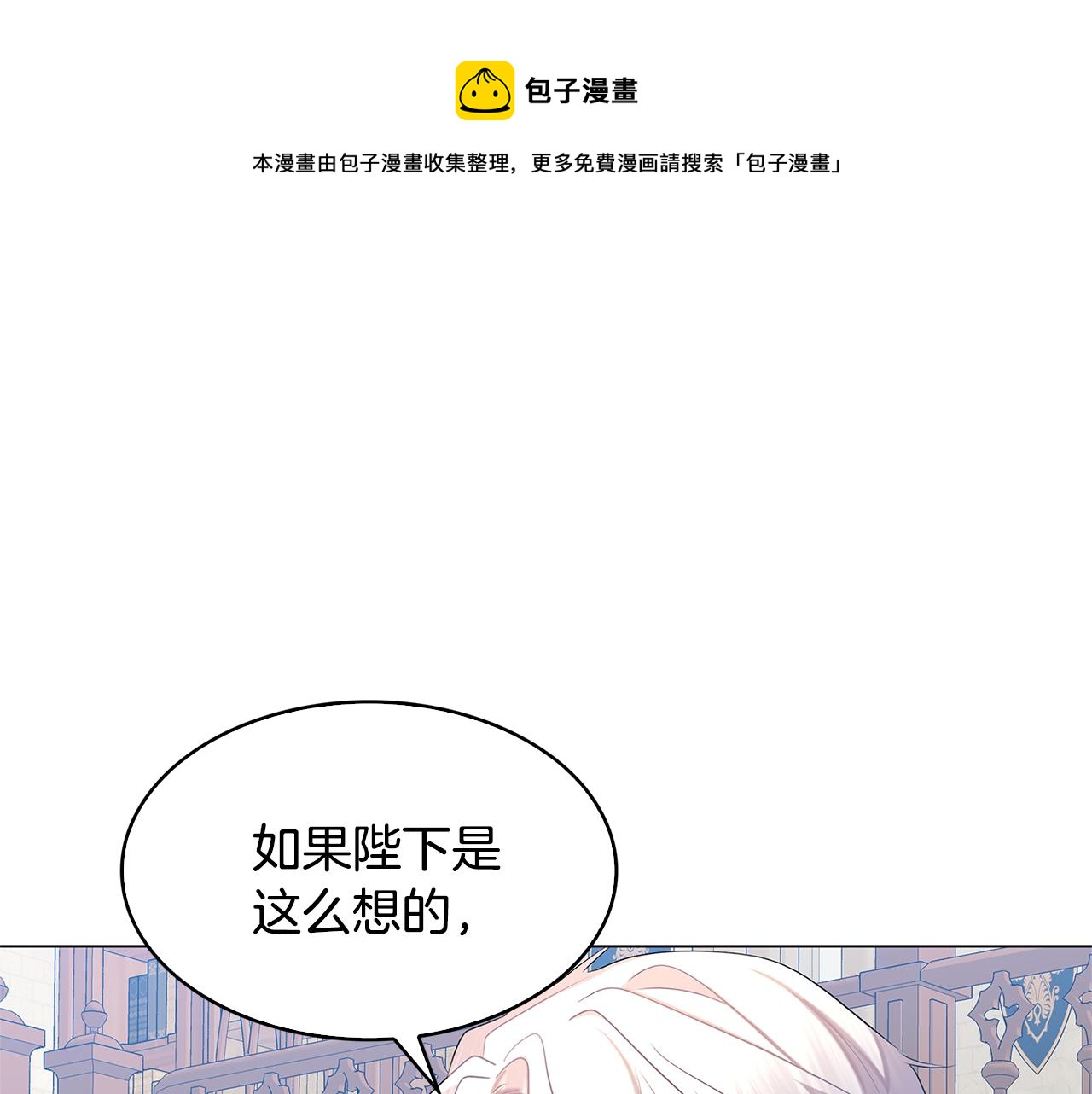 第16话 做出了断60