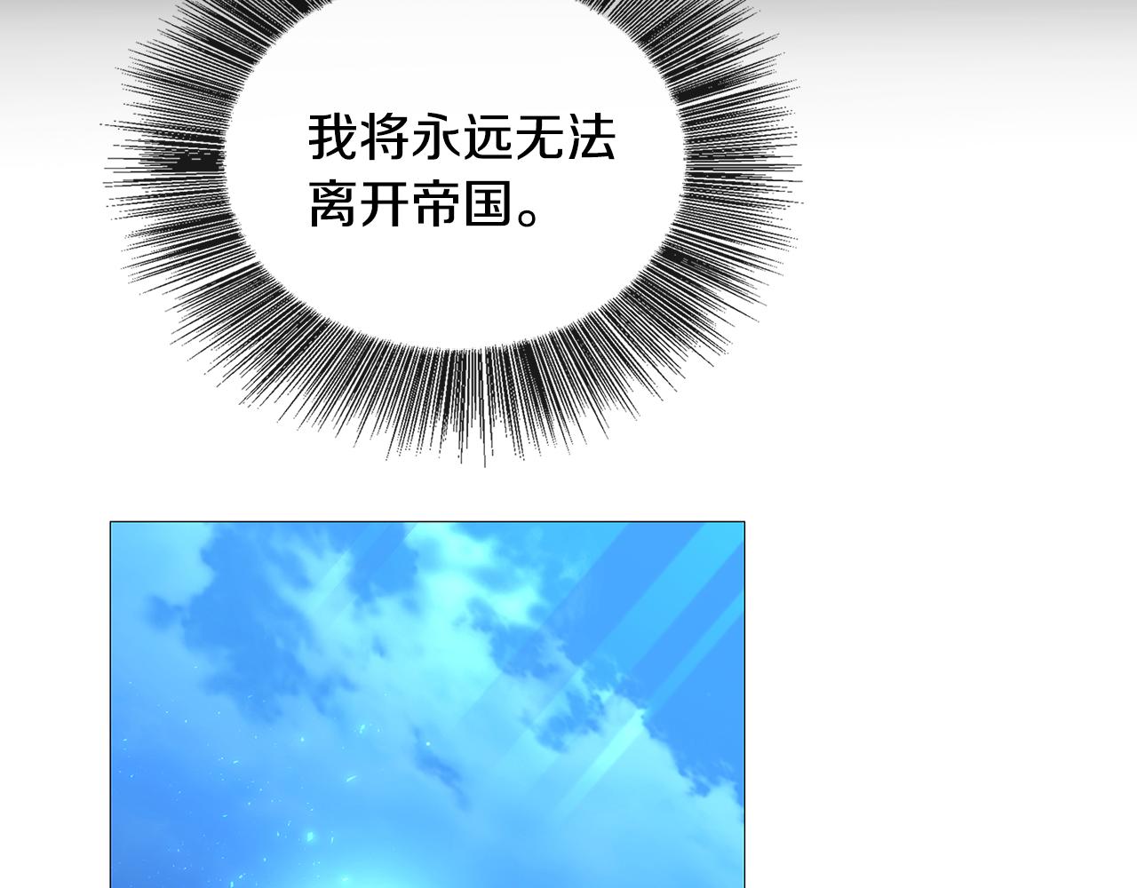 第28话 不能再动摇64