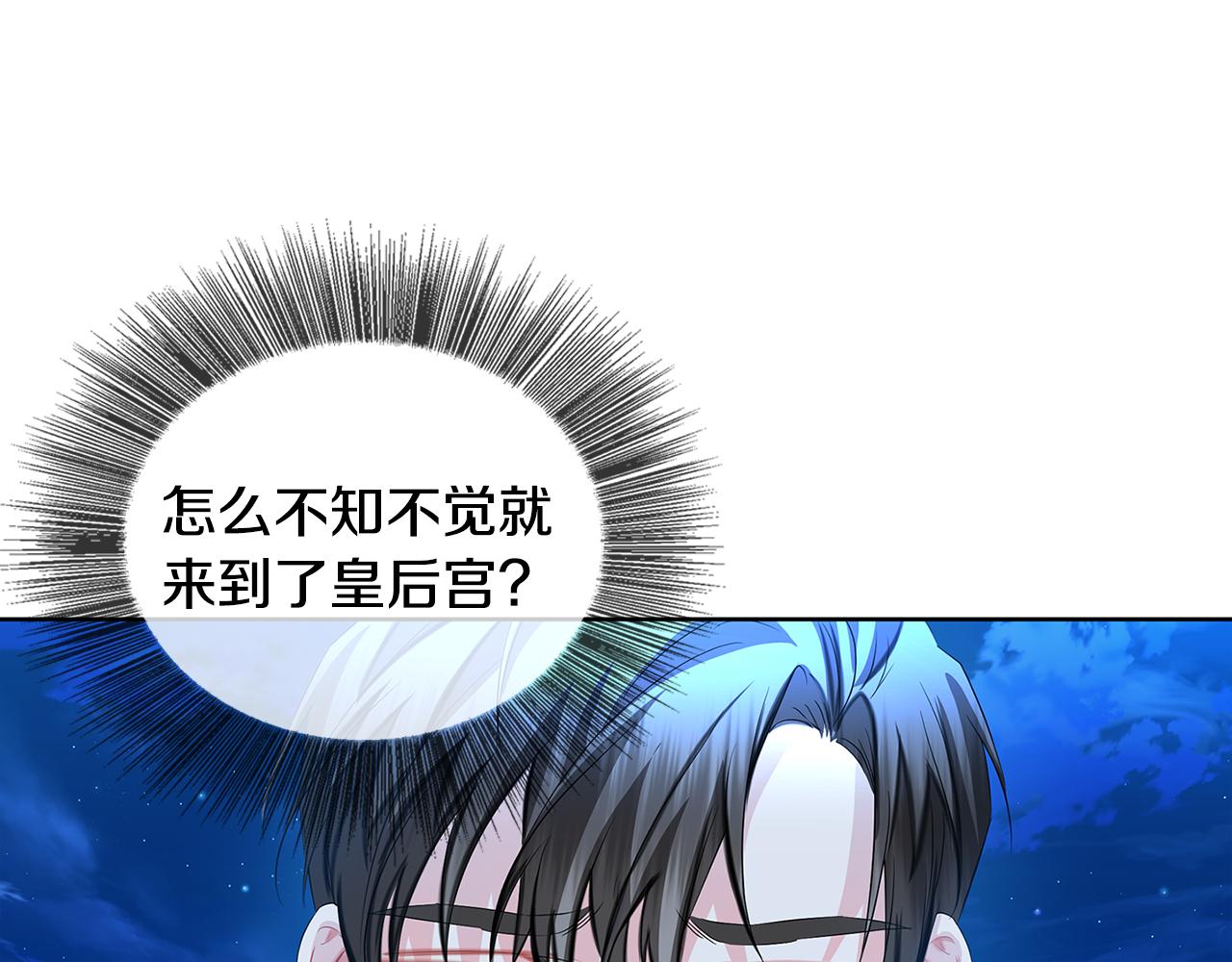 第20话 违和感175