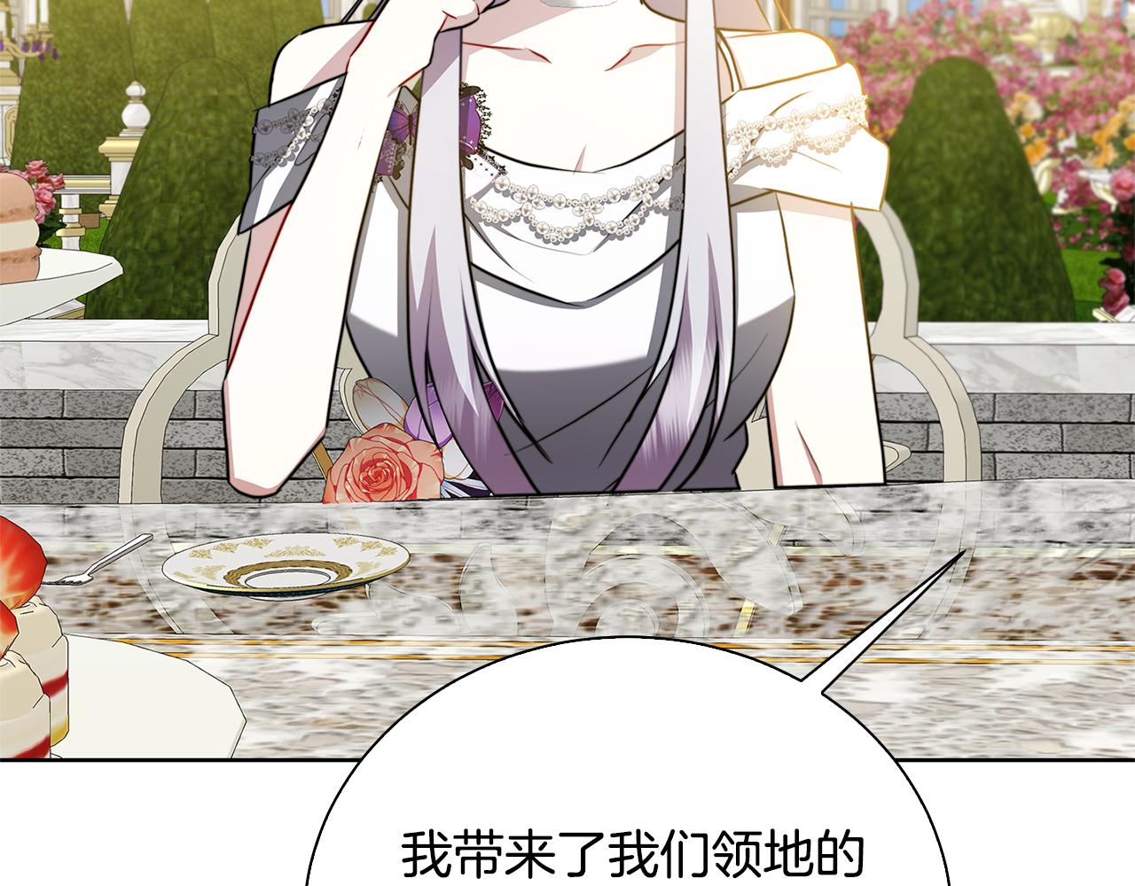 第62话 侯爵府茶话会219